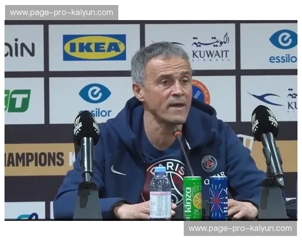 恩里克称在巴黎非常开心，谈门将竞争与球队氛围