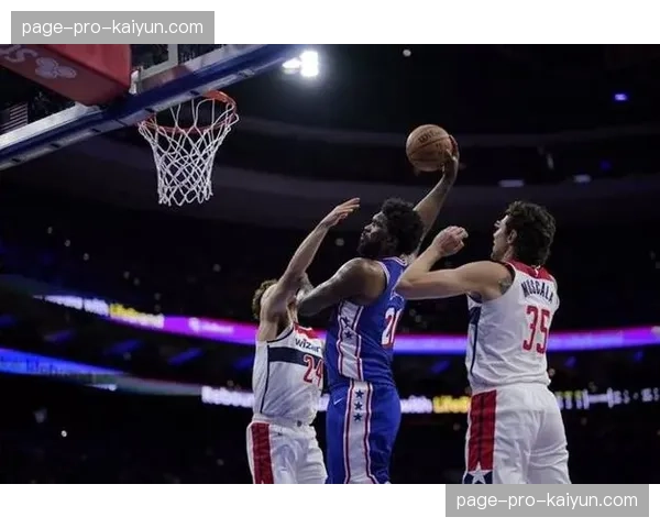 恩比德次节单节砍下22分,追平个人生涯单节得分纪录