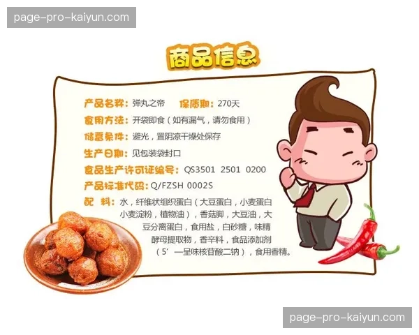 记者手记：WTT赛事餐饮区提供清真与素食选择，体现文化包容