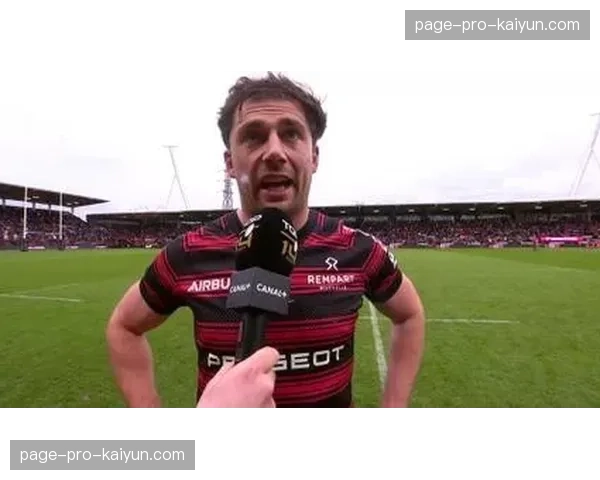 法国 Top 14 联赛,图卢兹主场险胜拉罗谢尔,继续领跑积分榜