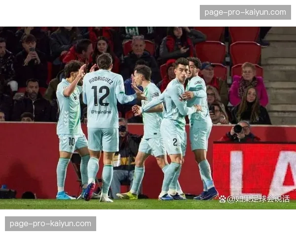 通讯：看台上的故事——贝蒂斯球迷在主场为患病儿童打气