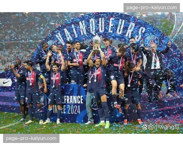 法国杯决赛前瞻：姆巴佩巴黎告别战对阵里昂